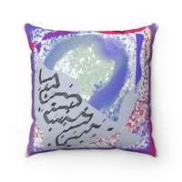 Spun Polyester Square Pillow with original design by Naama Zahavi-Ely